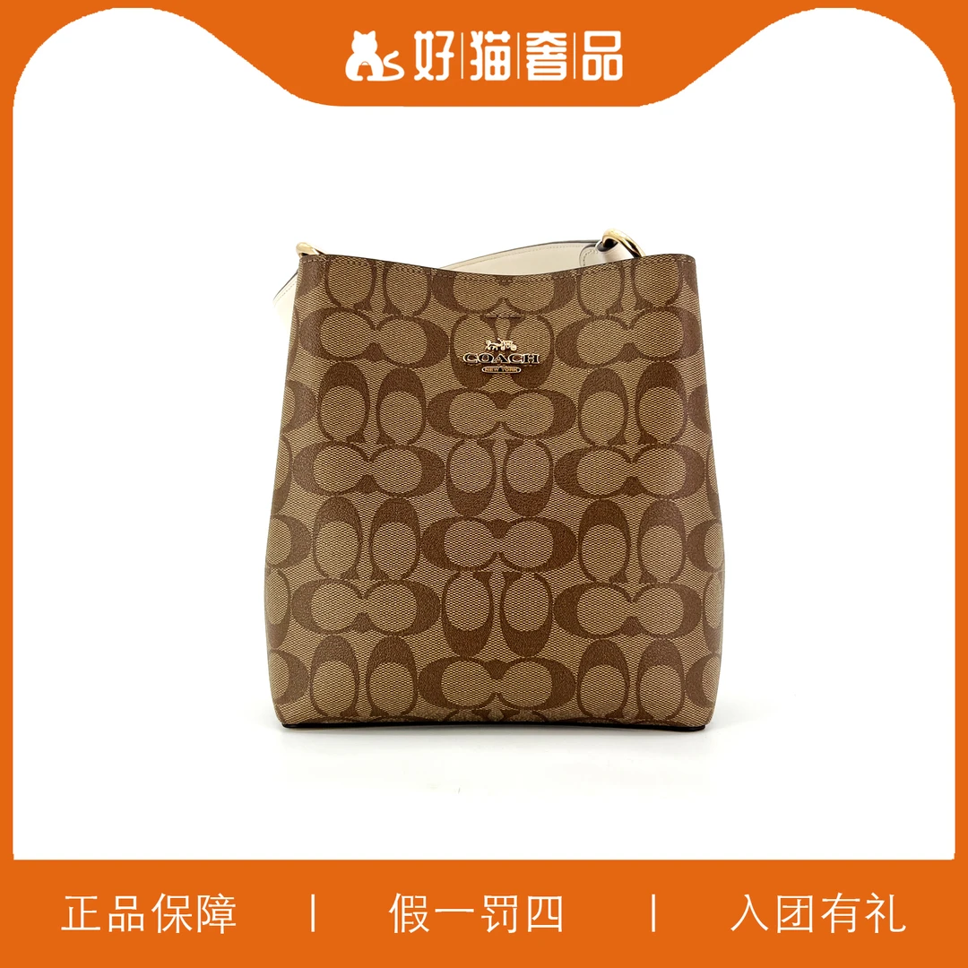 95新 COACH/蔻驰 蔻驰焦糖色老花白底水桶/F0719/19X22X9