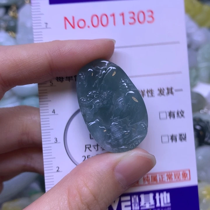 翡翠未镶嵌吊坠(不含链)