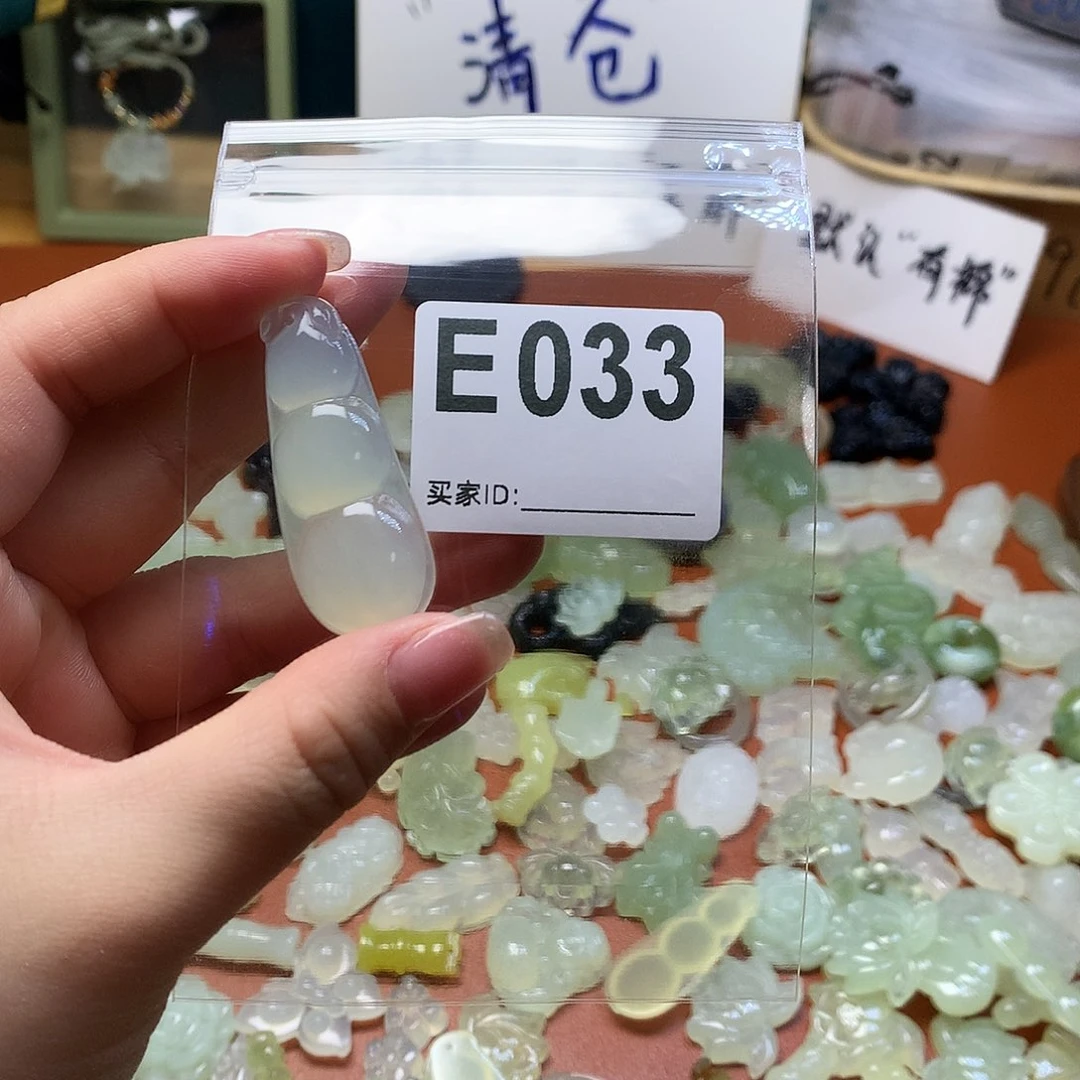 蛇纹石玉颈饰合金