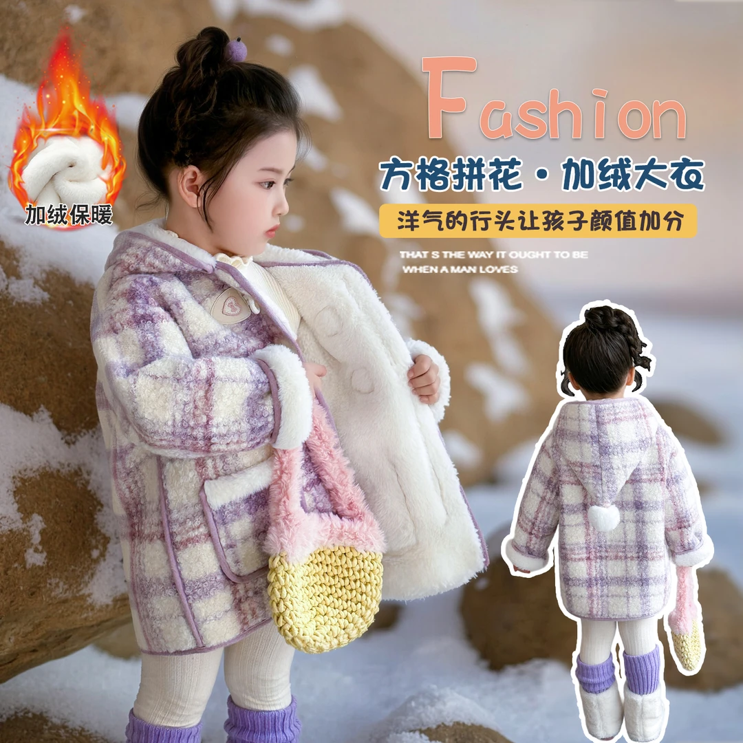 女童毛呢外套中长款秋冬加绒加厚保暖洋气女宝毛毛衣呢子大衣连帽