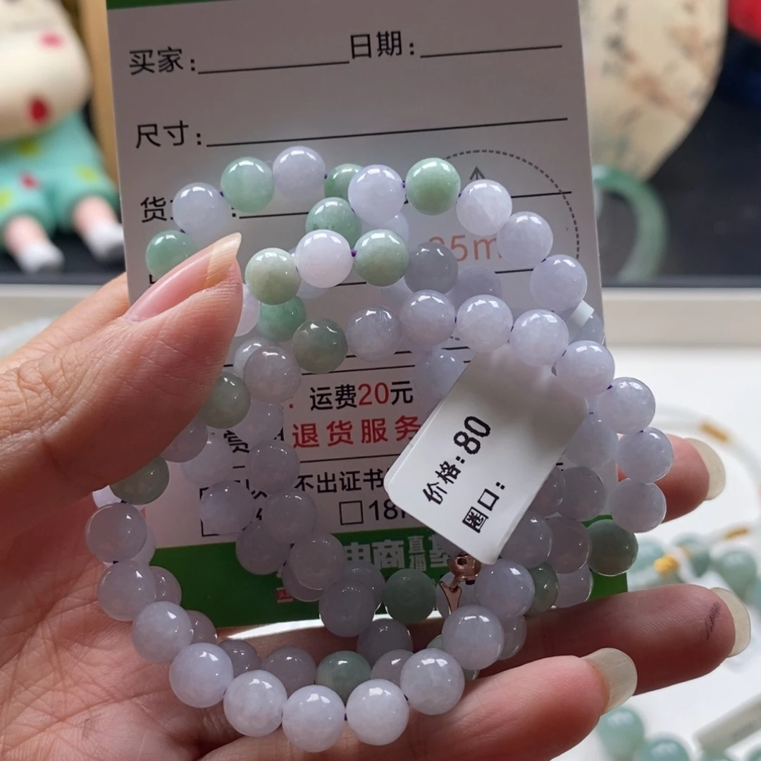 二***斋翡翠未镶嵌手串1112