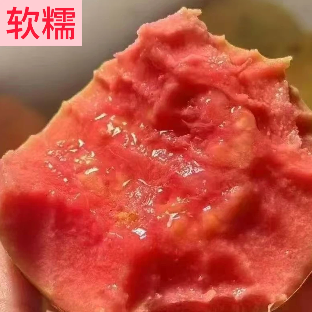 【放软吃】广西软心番石榴低糖新鲜水果红心软糯芭乐净重3斤5斤包邮