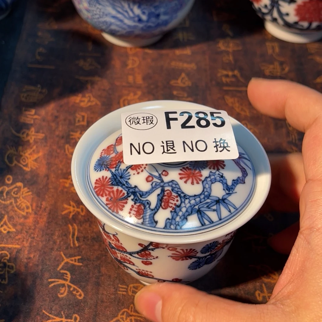 285 半月陶瓷半月陶瓷