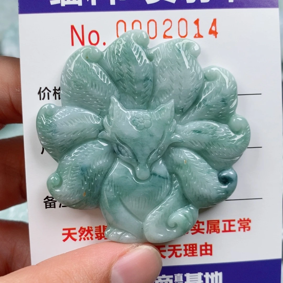 翡翠未镶嵌颈饰挂件