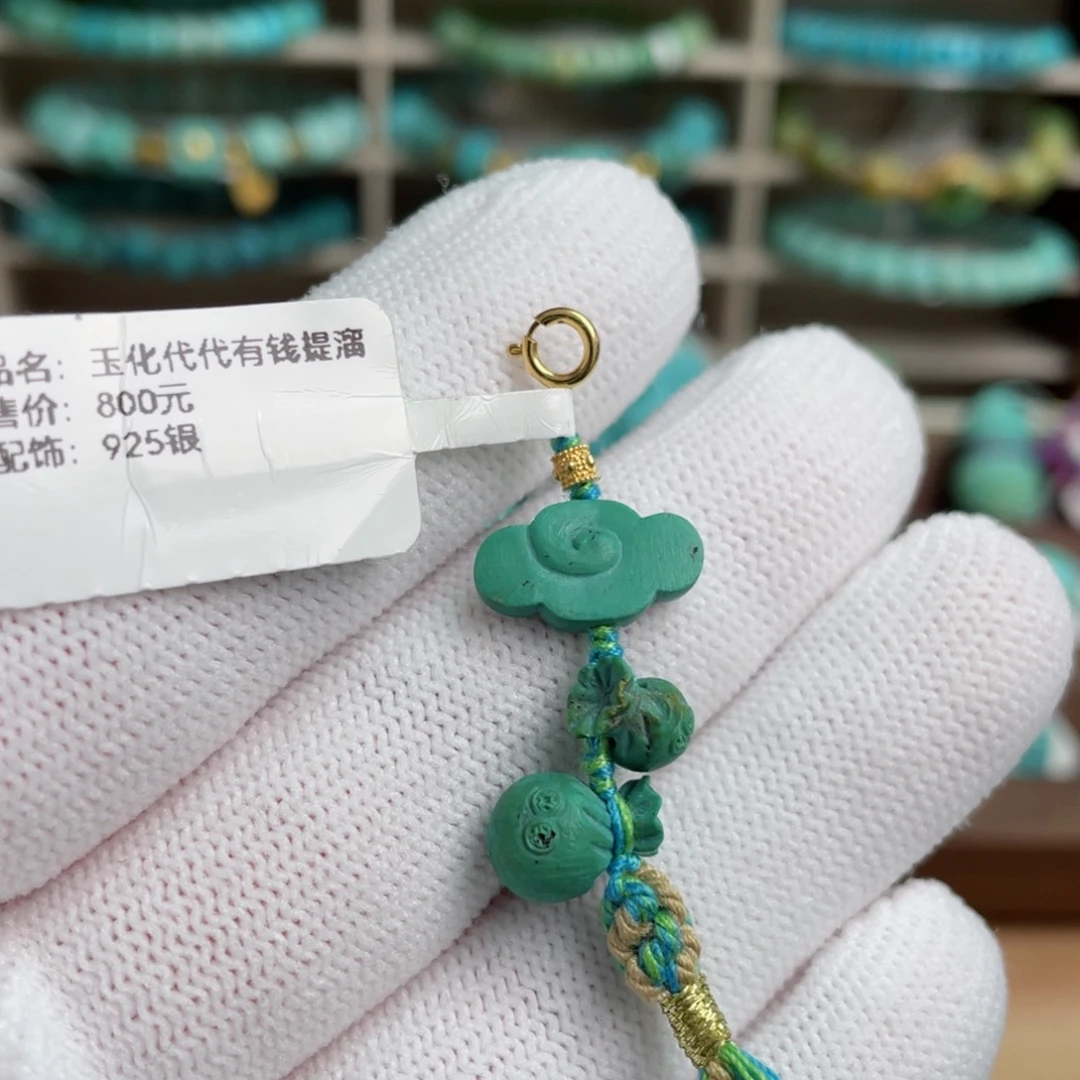 绿松石未镶嵌玉化袋袋有钱提溜