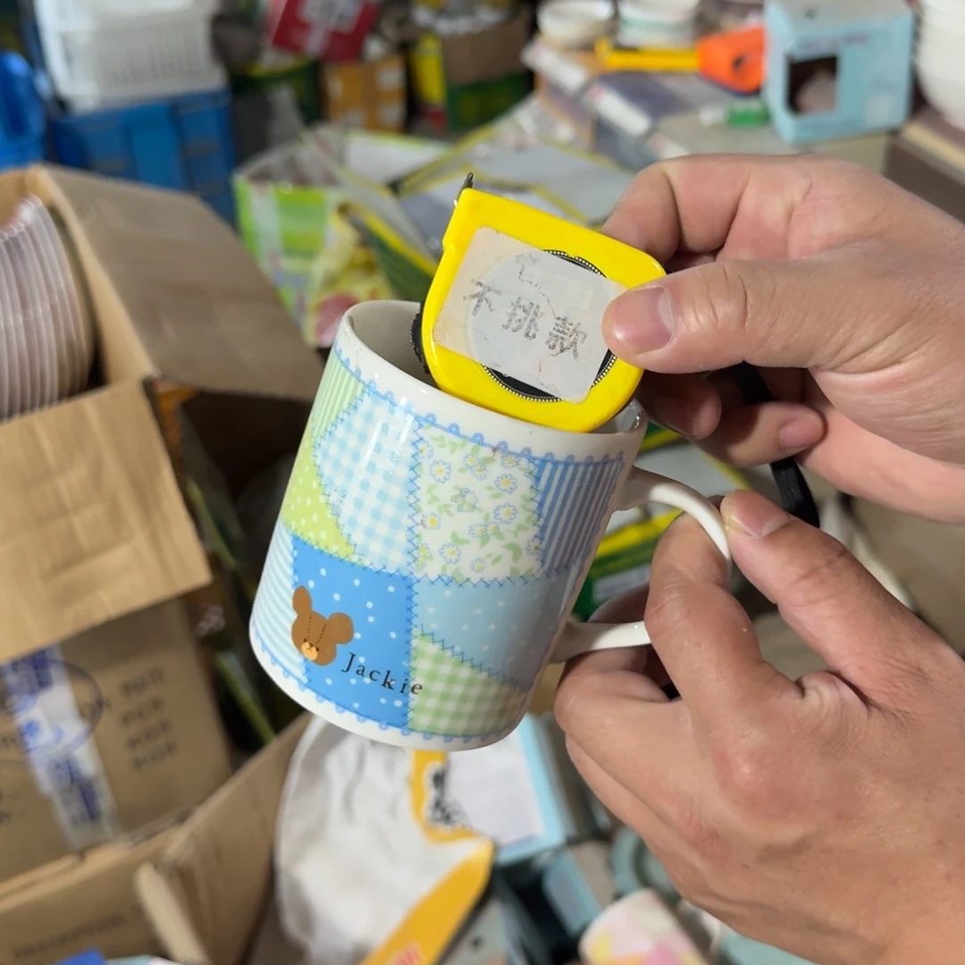 仓库直播瑕疵处理