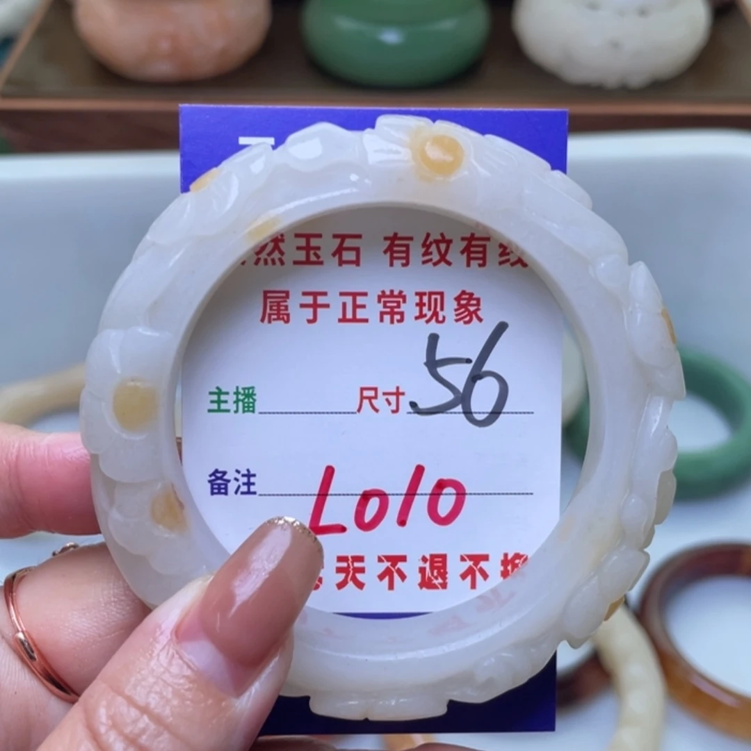 【闪购商品】未镶嵌手镯（圆镯）石英质玉