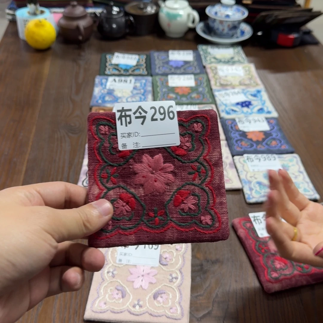 一****刺绣296一张福利款杯垫
