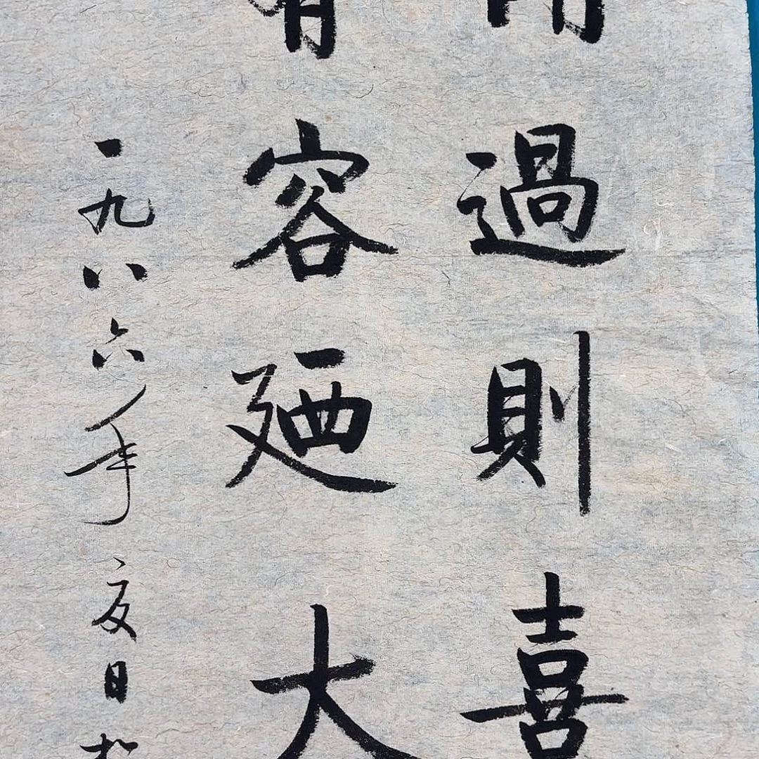 伍*师三希堂商品专属链接
