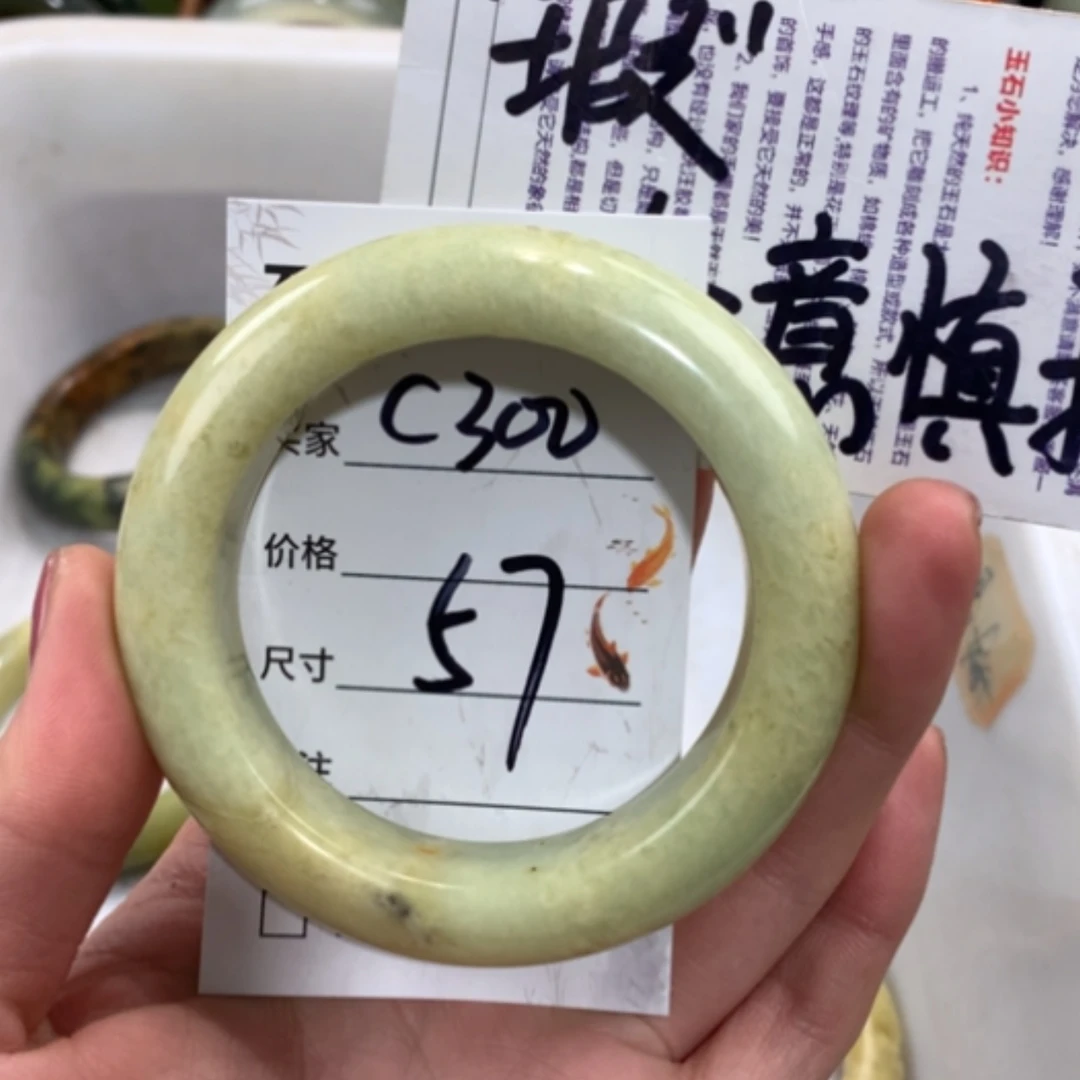 【闪购商品】合金蛇纹石玉手镯
