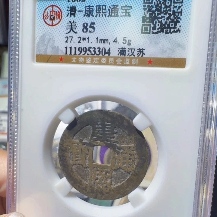 铜As历朝历代，3304