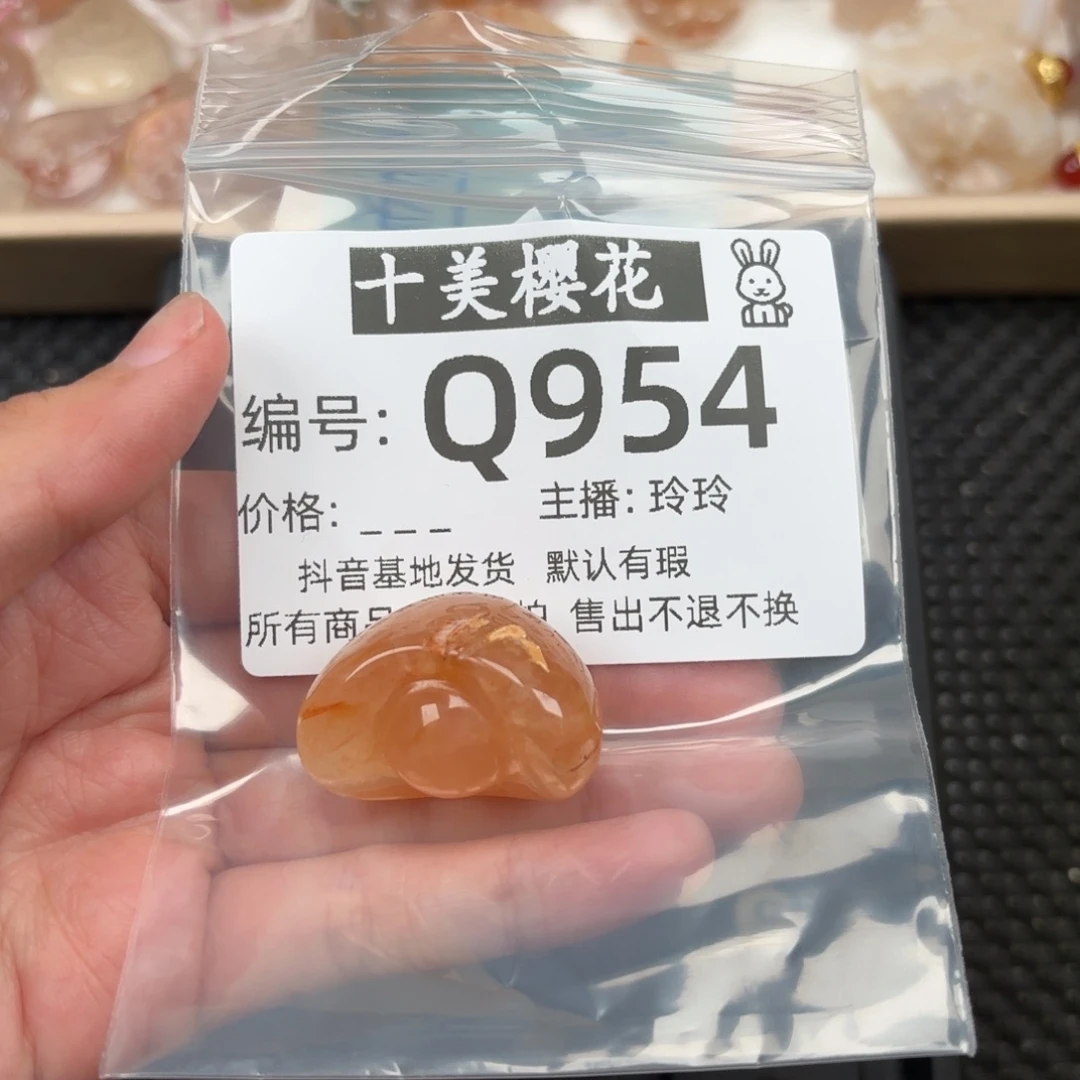 玛瑙/玉髓颈饰未镶嵌糖**虹