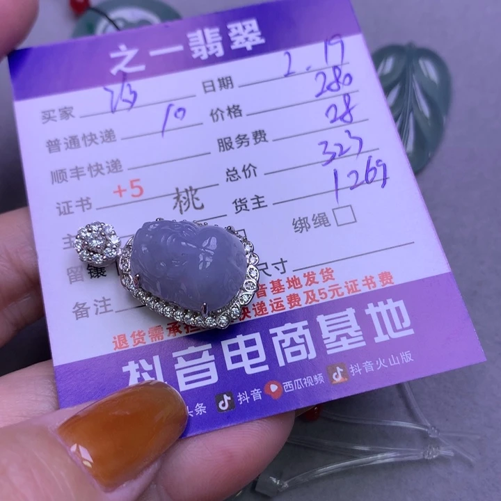 翡翠挂件银S925镶嵌汐*