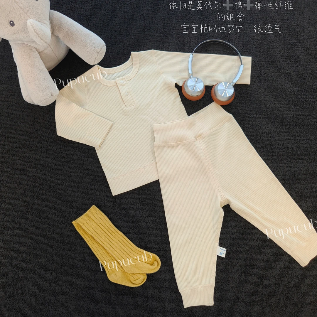 北欧风莫代尔套装！pupucub坑条春秋款宝宝衣服分体套装纯色高级