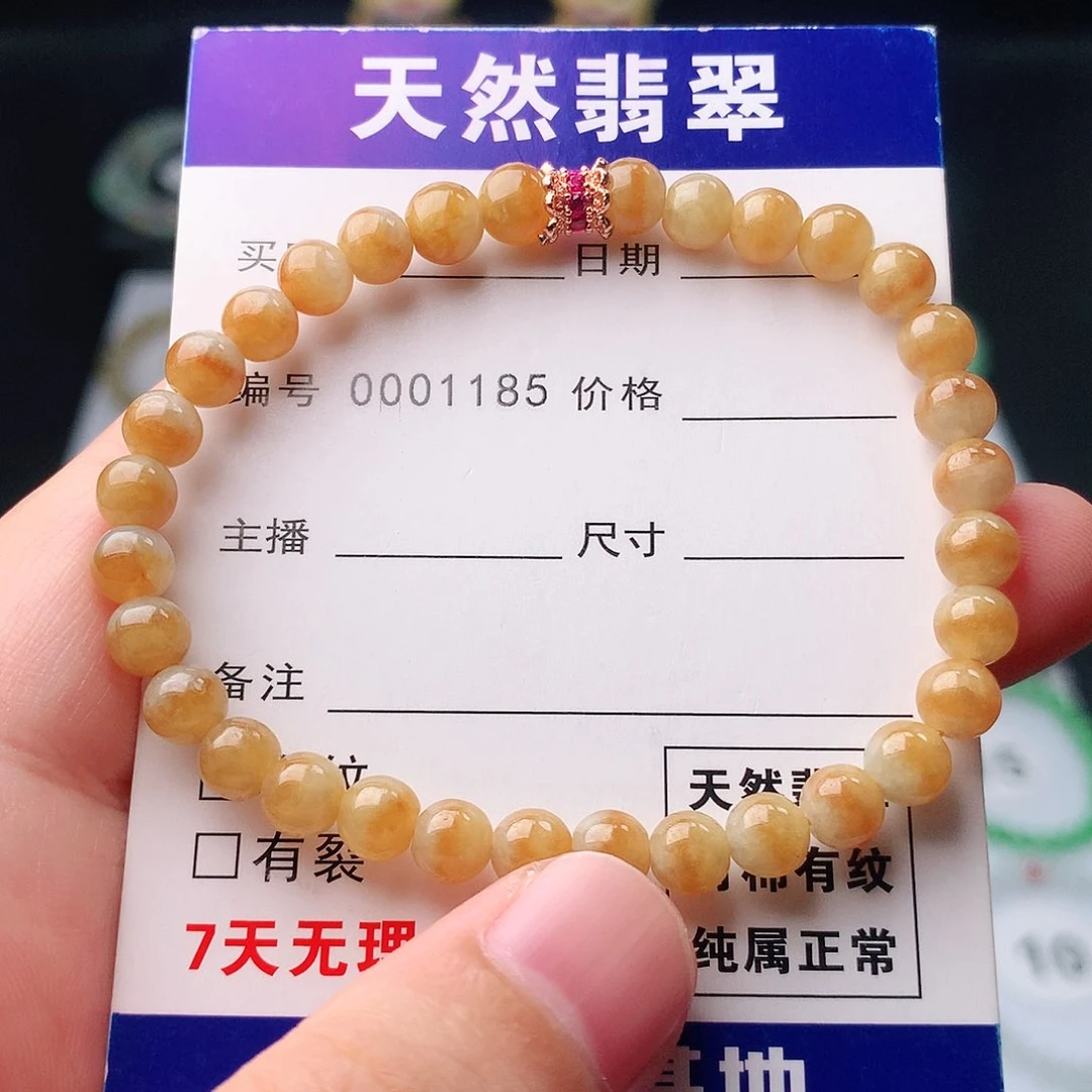 未镶嵌手串翡翠翡翠