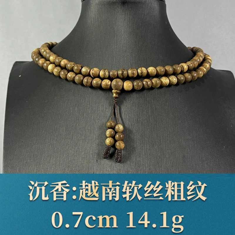79157 越南软丝粗纹 沉香