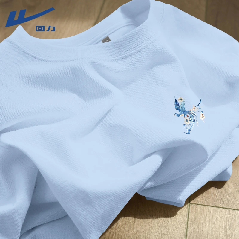 回力男士夏季纯棉宽松蓝色短袖T恤简约百搭情侣休闲中国风上衣潮