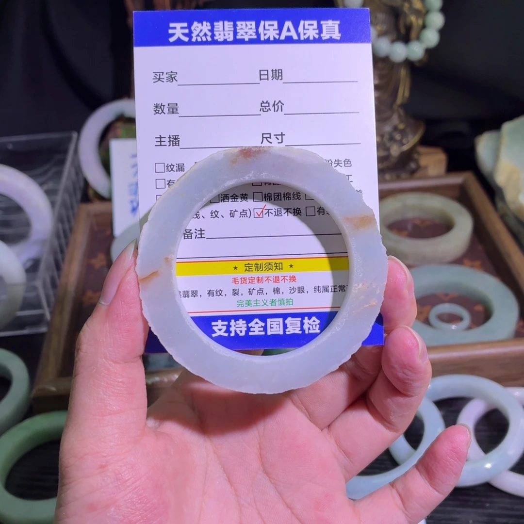 定制翡翠未镶嵌天然翡翠A货毛胚手镯