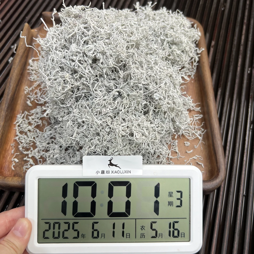 张家界莓茶   小鹿收茶 龙须芽尖 6月11