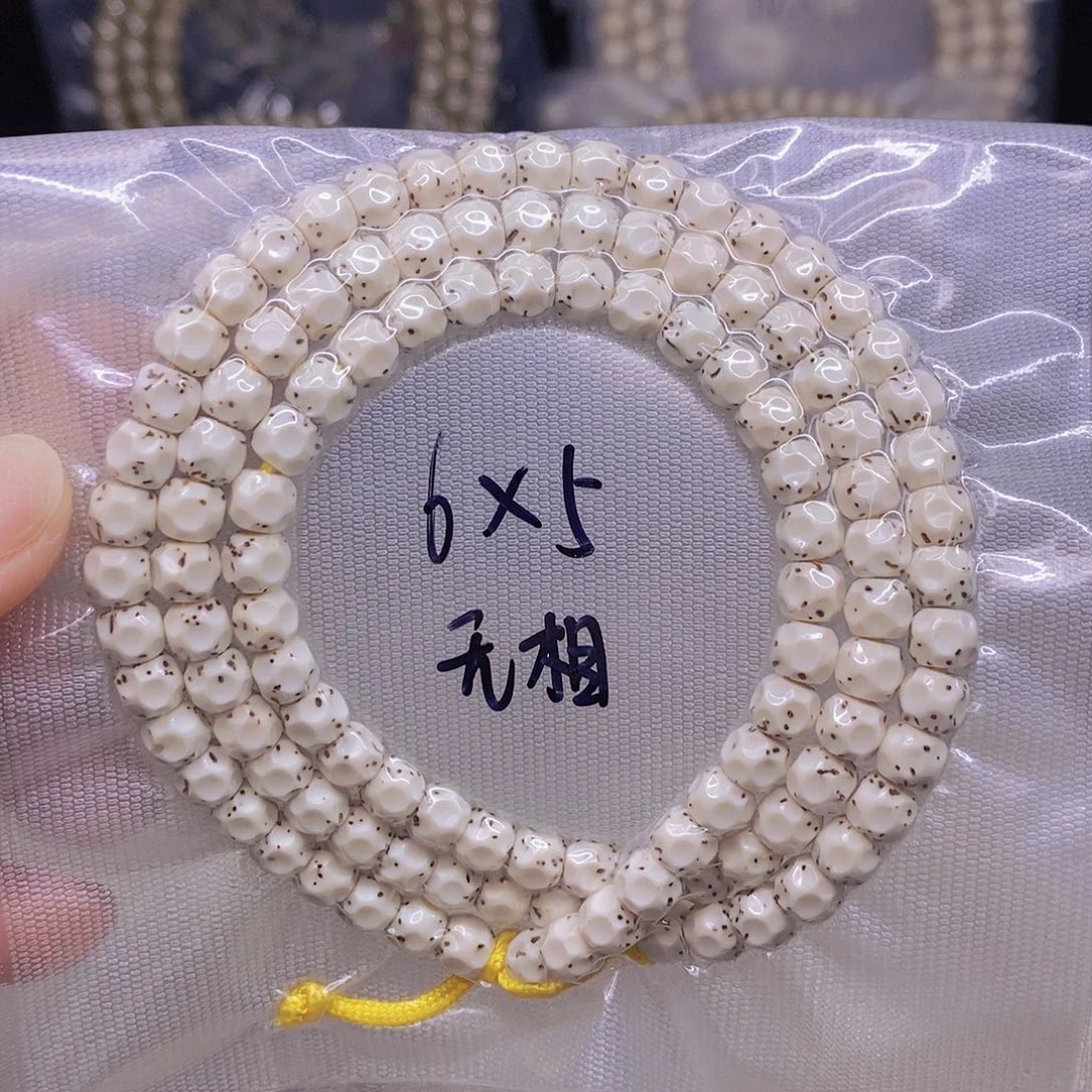 手串星月菩提?****?星月菩提