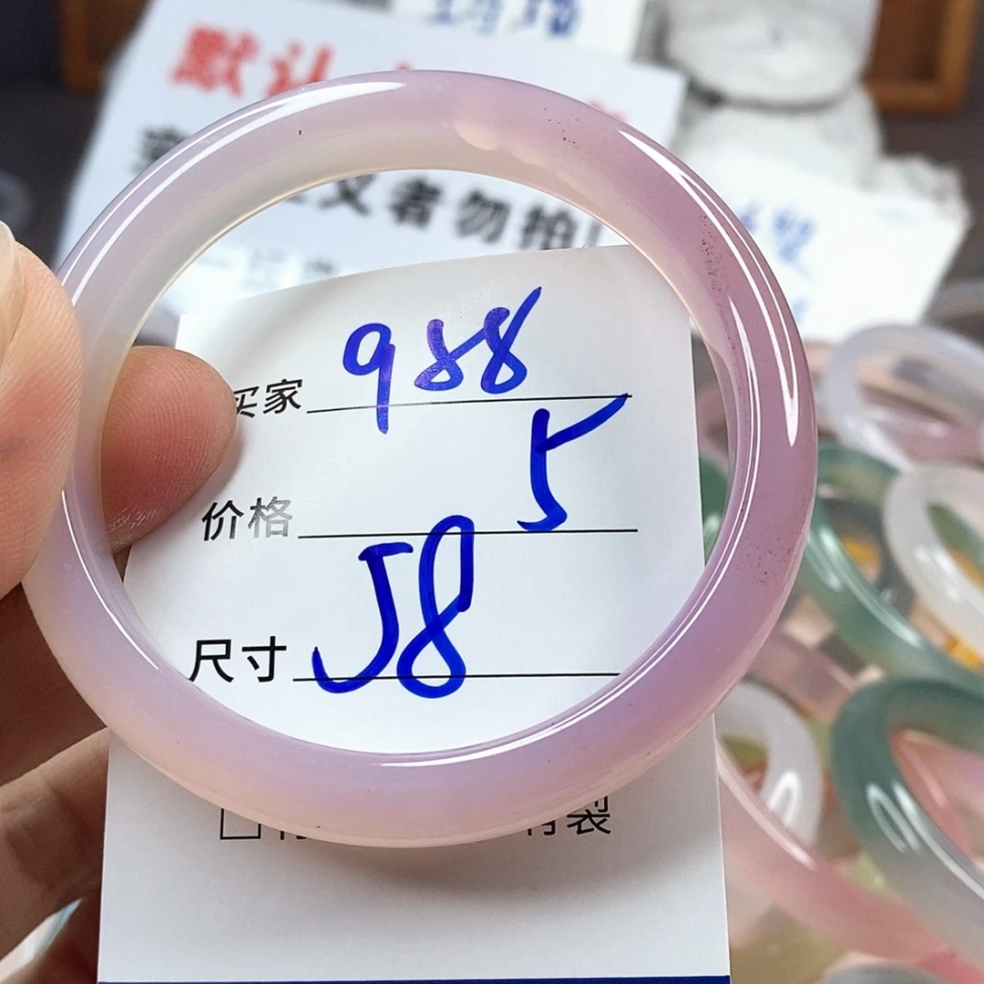 手镯玛瑙/玉髓未镶嵌988