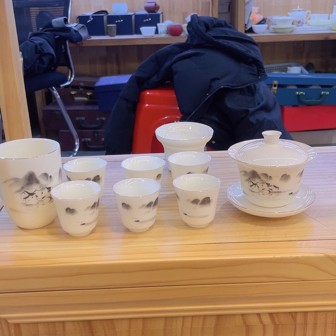 水墨山居加两个客杯带礼盒