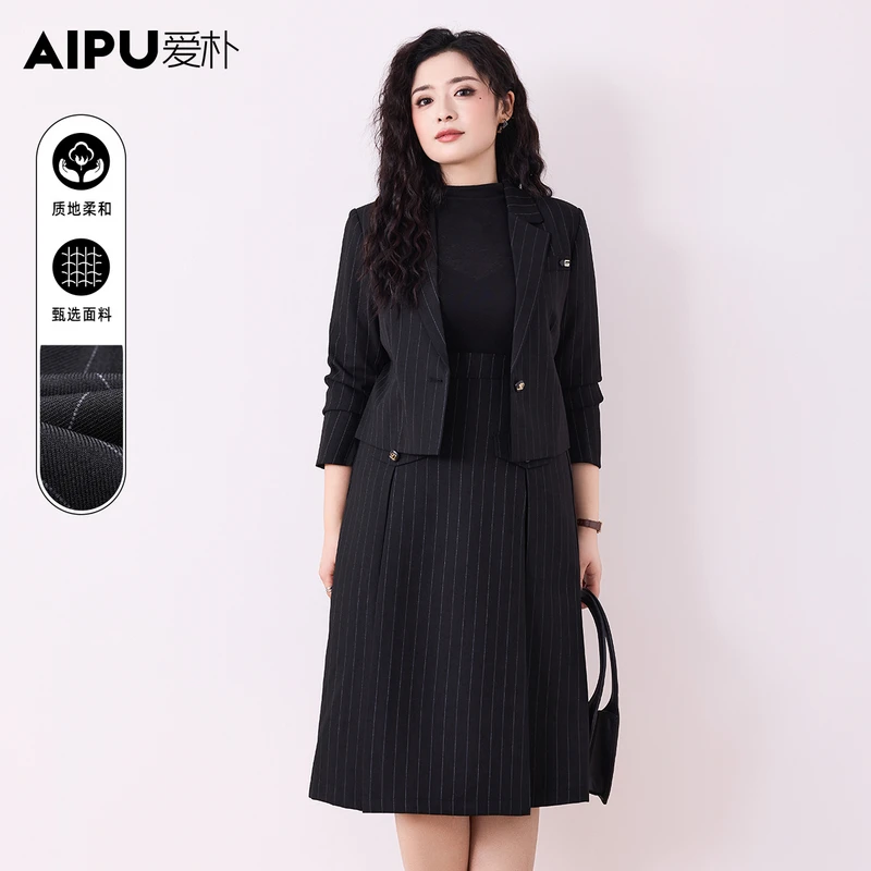 18006品牌大码女装春季新款洋气时尚显瘦百搭遮肉高级感气质套装