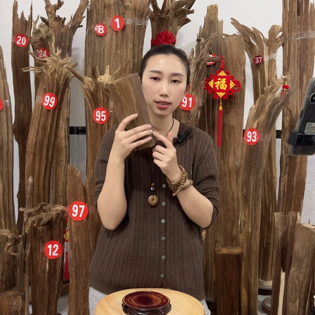 沉香沉香碎屑原材料