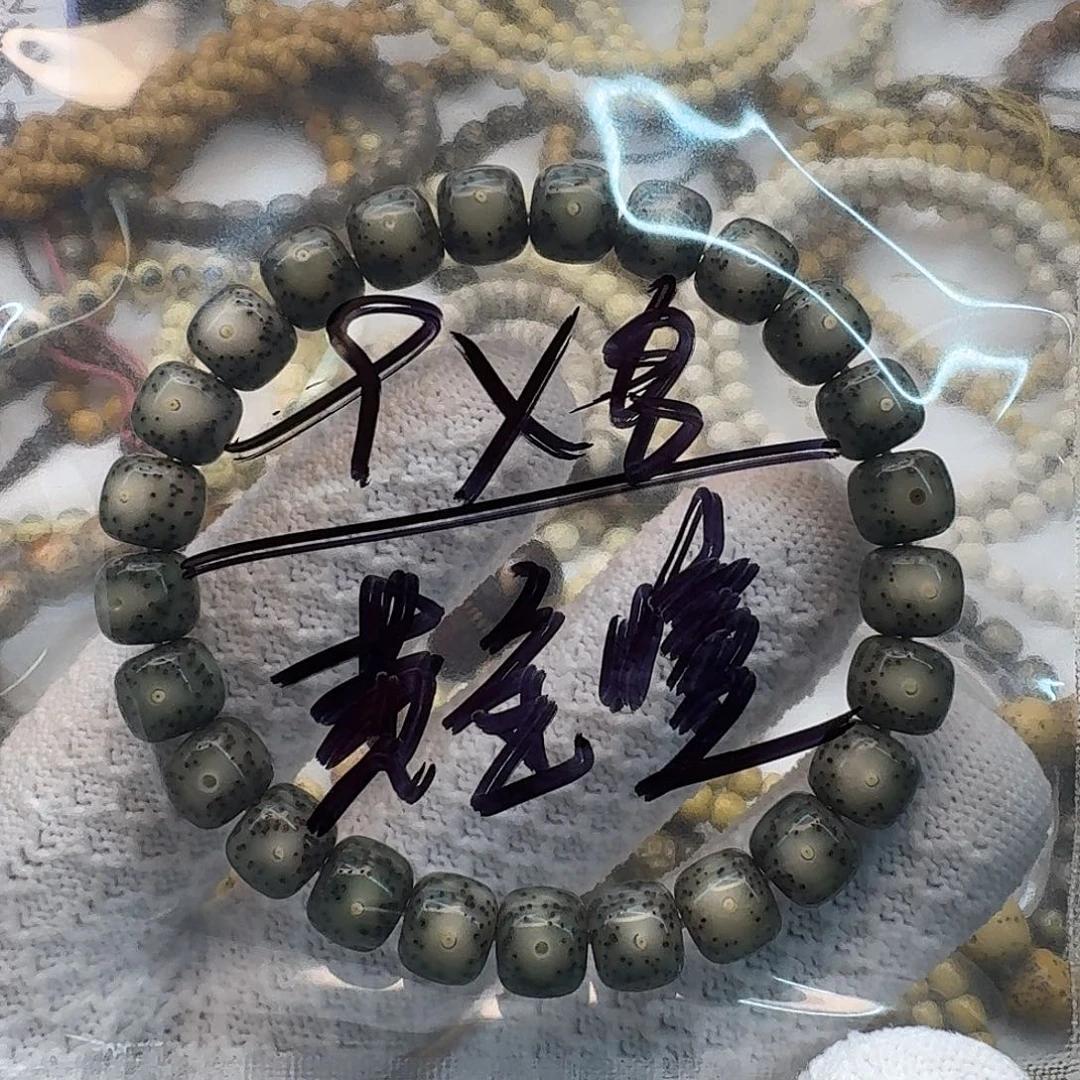 吊坠星月菩提海南