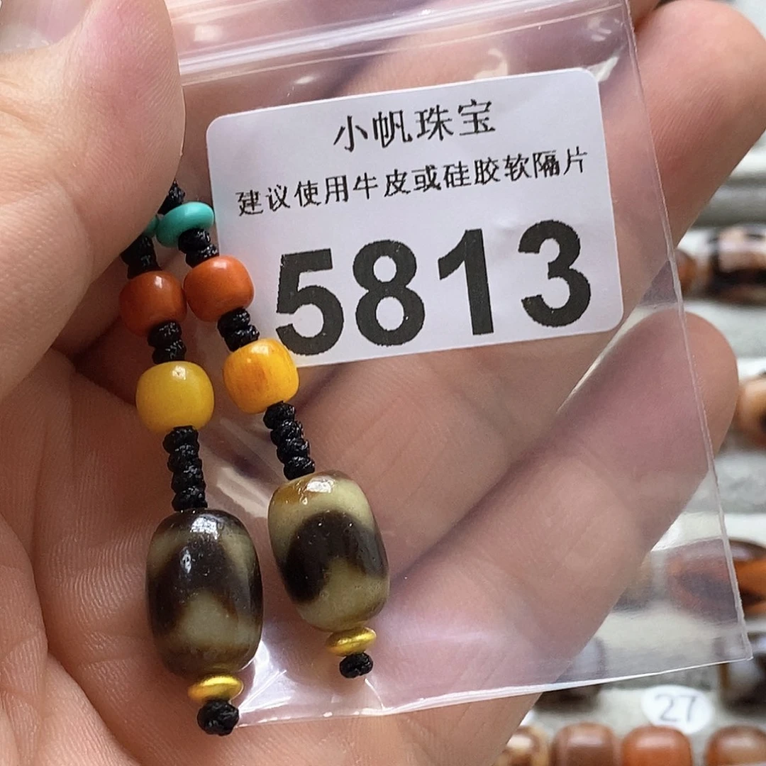 玛瑙/玉髓玛瑙5813未镶嵌