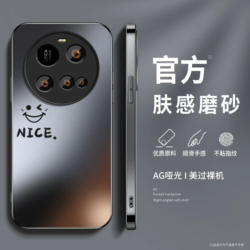 个性笑脸小米15Ultra手机壳新款磨砂硅胶镜头全包防摔保护套超薄