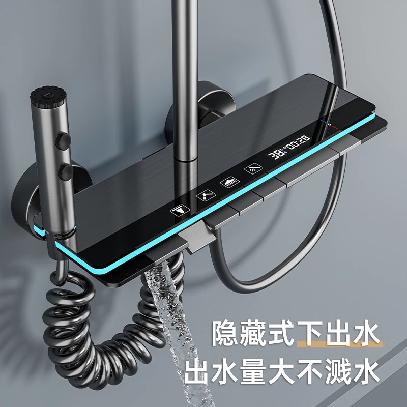 H2 水渡拉丝枪灰色全包围氛围灯智能恒温数显增压淋浴花洒套装