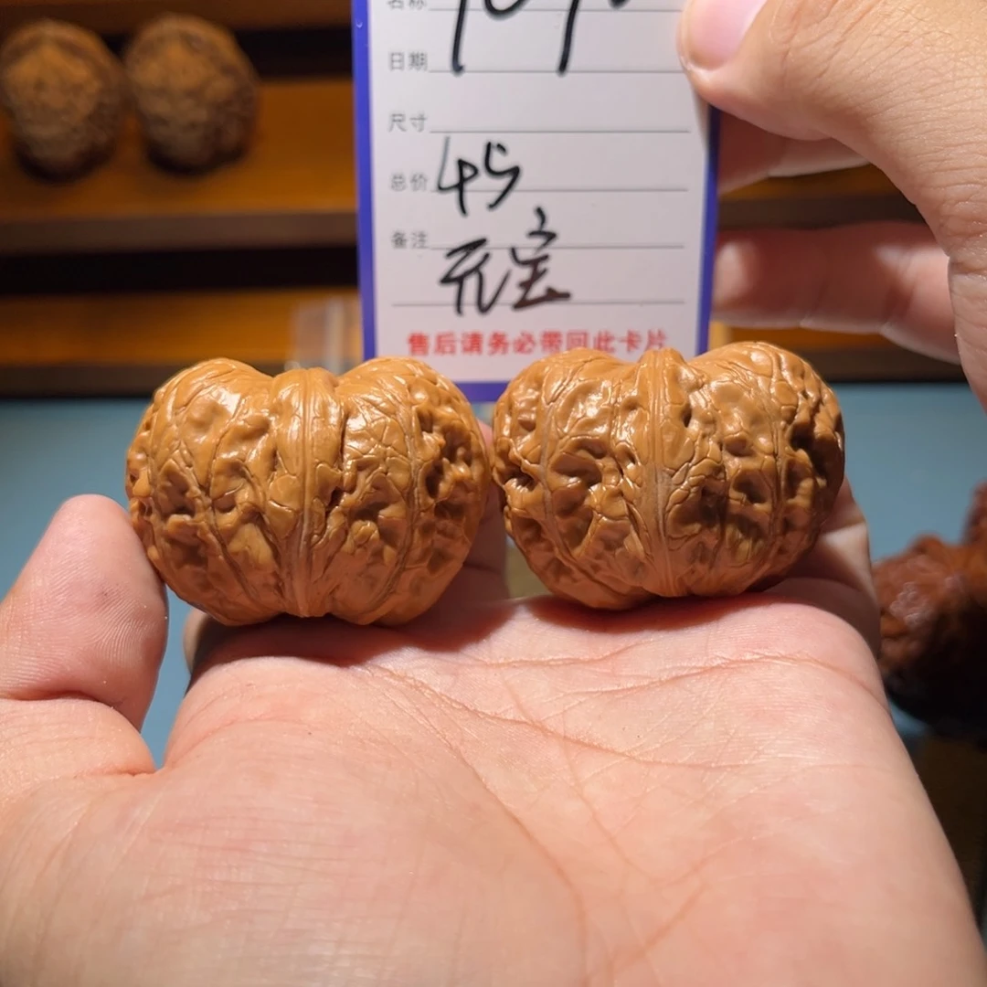 文玩核桃吊坠文玩