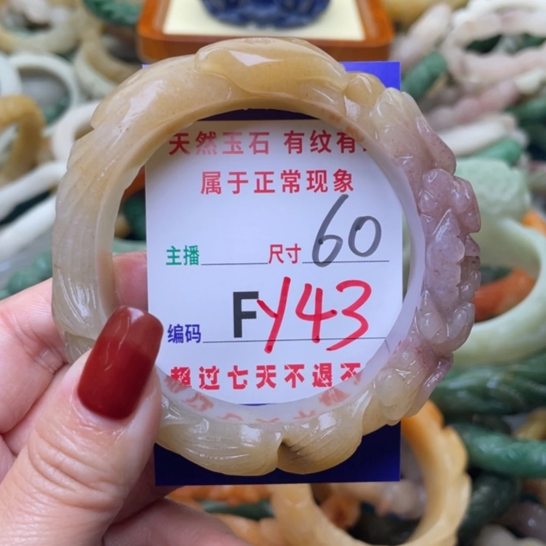 【闪购商品】未镶嵌手镯石英质玉