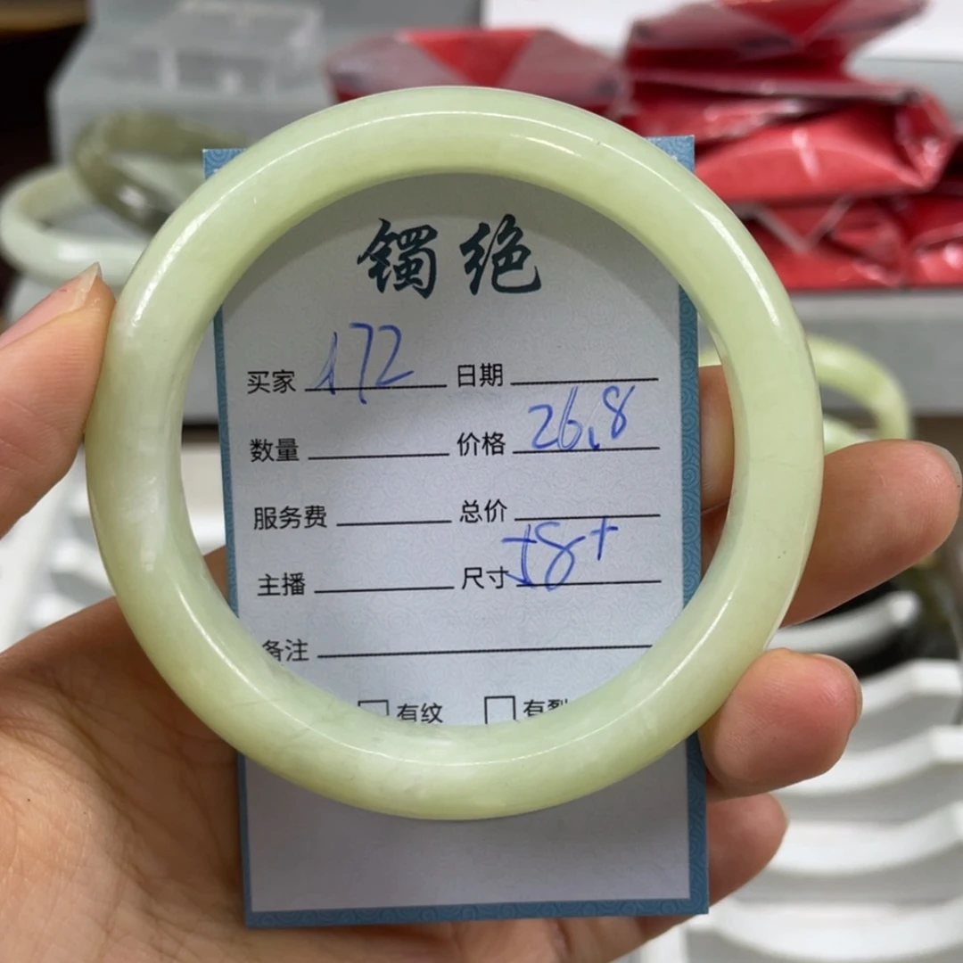 【闪购商品】蛇纹石玉未镶嵌手镯