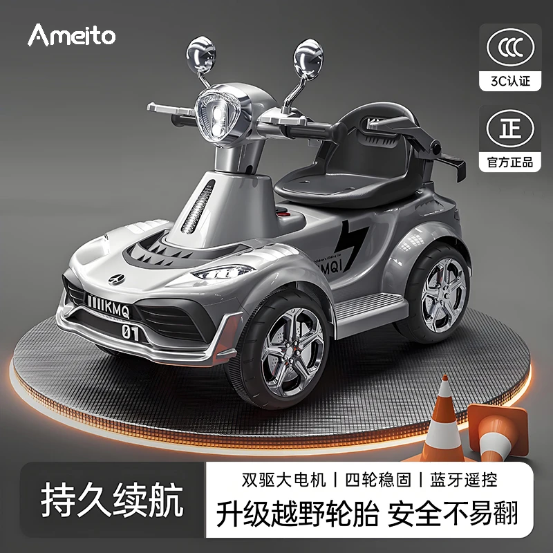 儿童小汽车可坐人电动玩具车0-6岁男女宝宝可充电摇摆遥控电动车