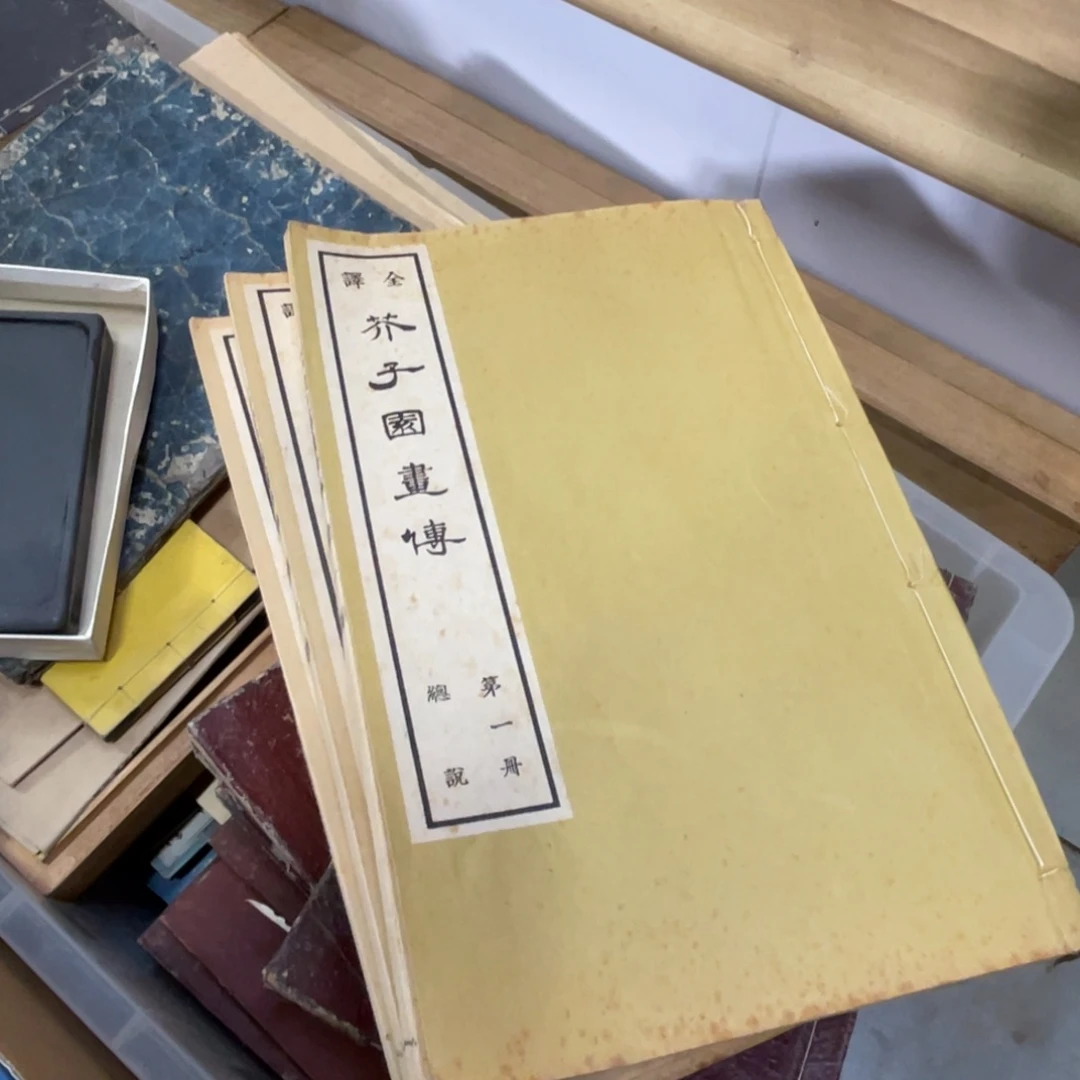 精品剪纸作品感谢老师支持