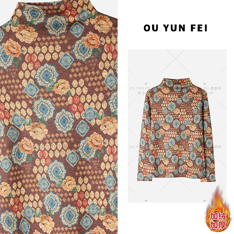 2025秋冬上新澳绒针织打底圆领保暖锁温不勒脖打底针织衫P231