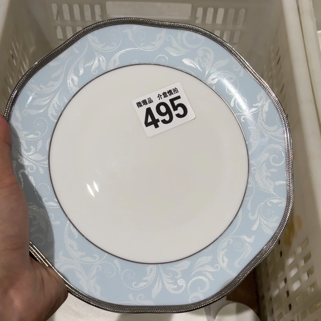 瓷片495 全场微瑕介意慎拍