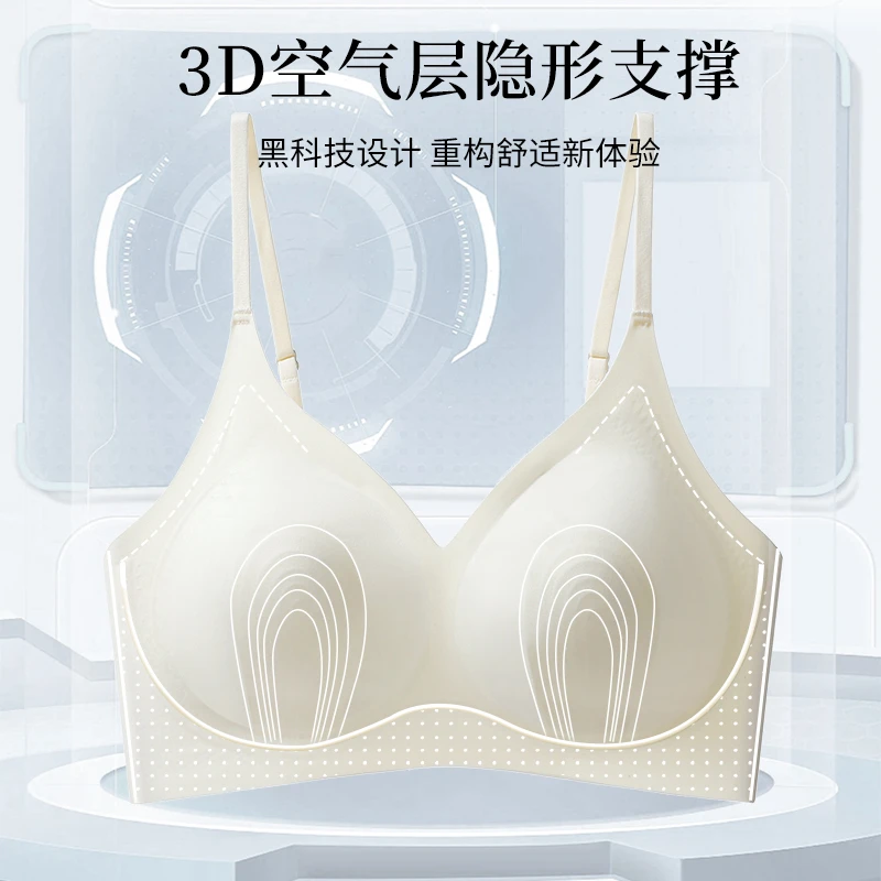 古今超薄水晶兔耳杯大胸显小无痕聚拢防下垂舒适透气女士文胸