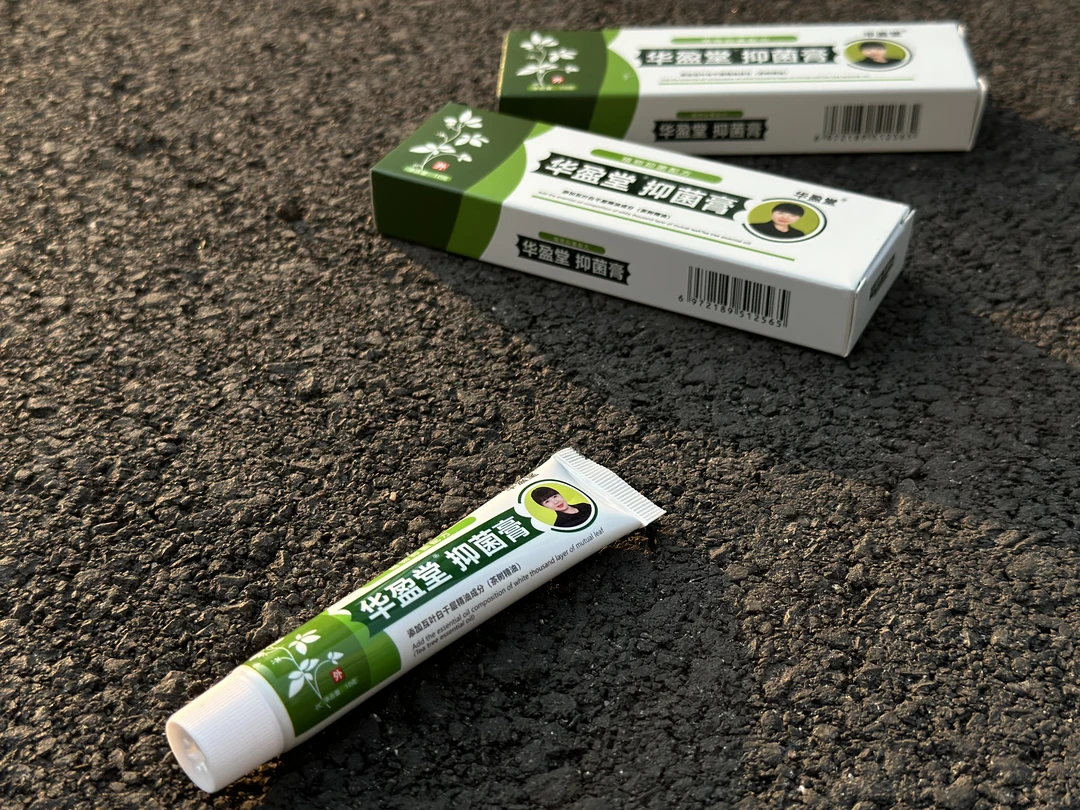 【华盈堂】成人款施恩抑菌膏 10g 温和
