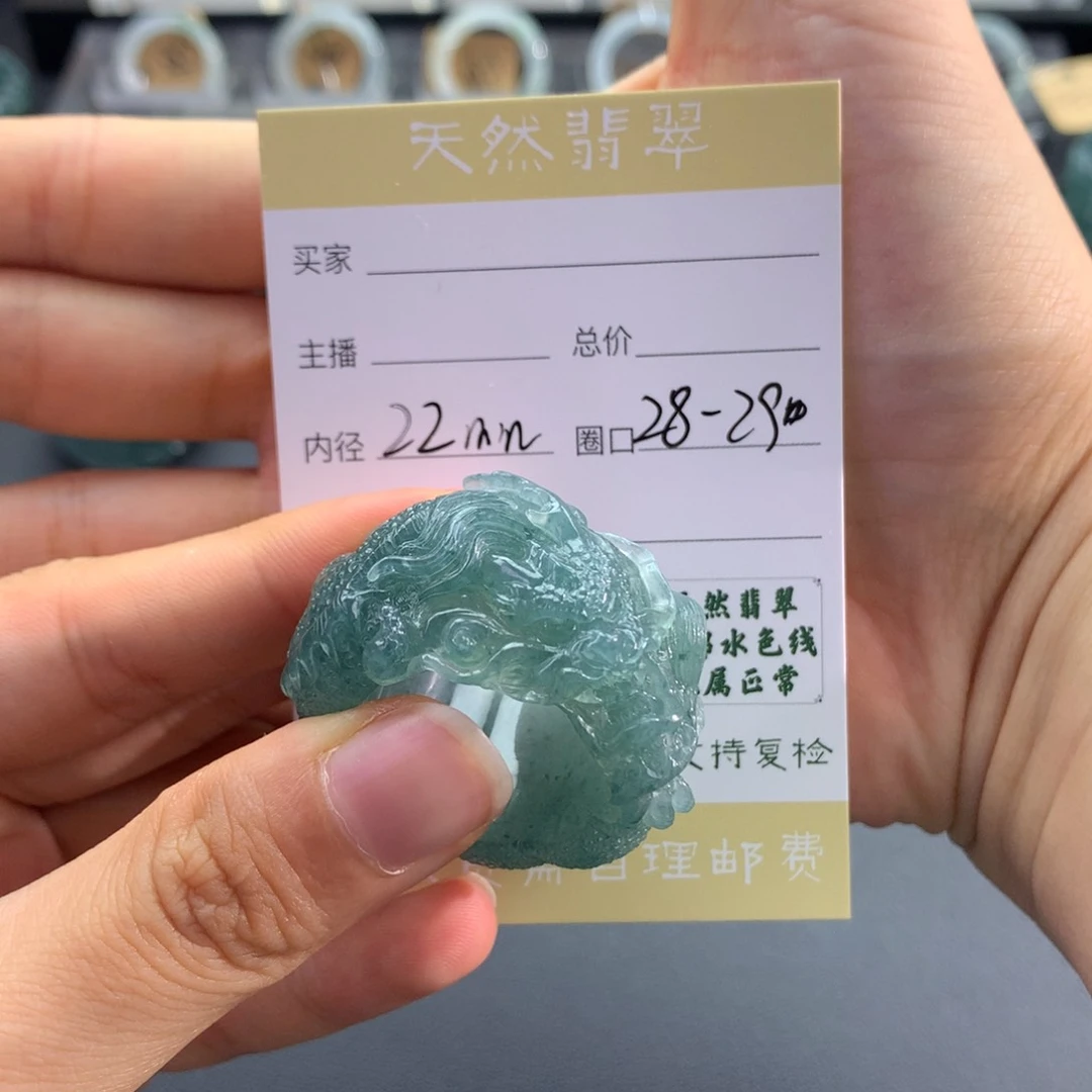 未镶嵌戒指翡翠一**亿翡翠