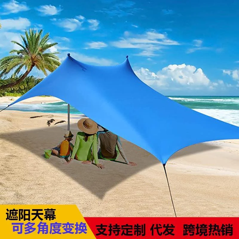 户外便携式沙滩莱卡天幕遮阳乘凉棚户外钓鱼露营天幕蓝色2杆方形