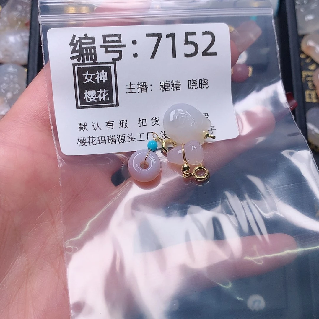 玛瑙/玉髓颈饰合金尛****