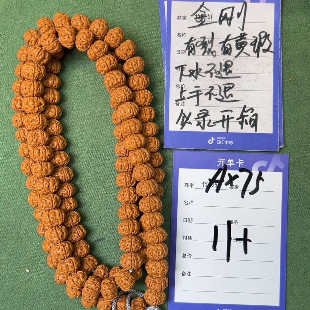 手串/手链菩提老树王金刚