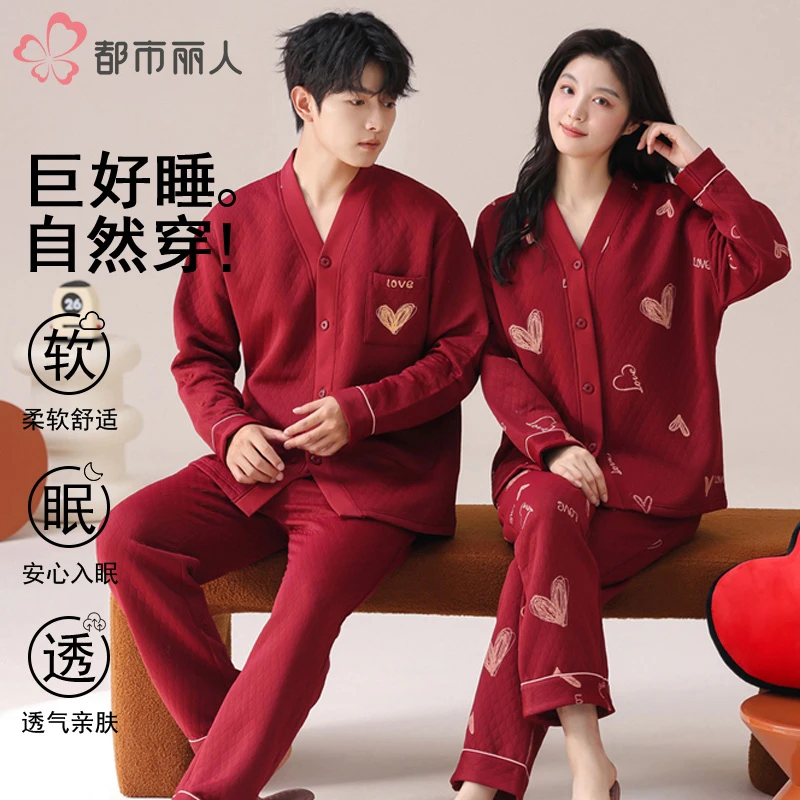 都市丽人春秋季2025新婚红色喜庆情侣开衫睡衣套装长袖长裤家居服