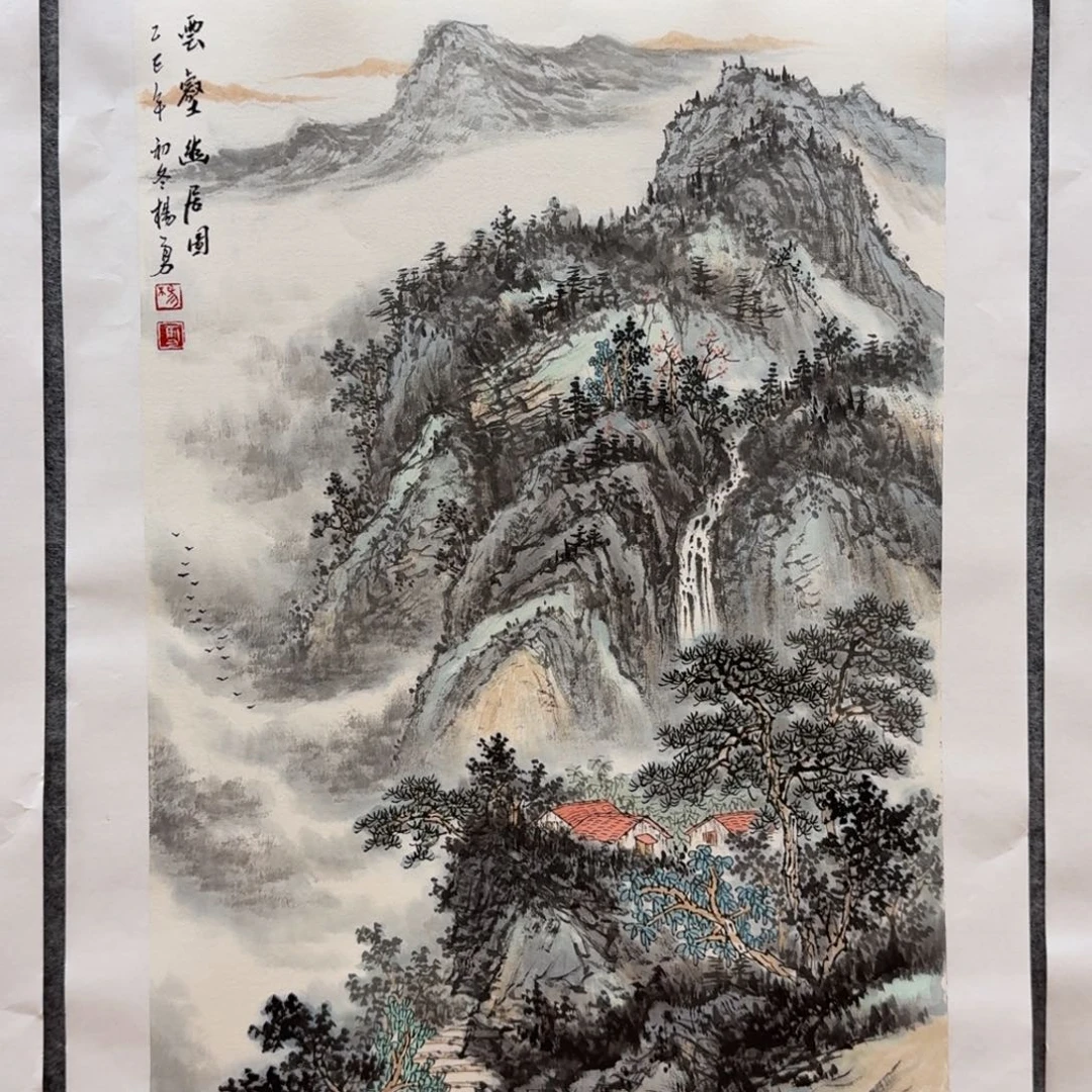 国画杨勇四尺三开山水