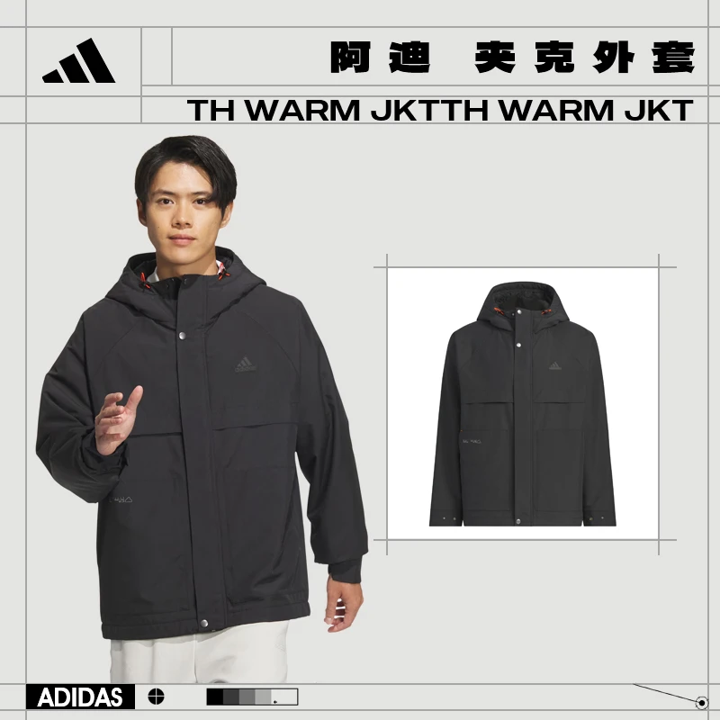 预[商城]adidas阿迪达斯男子户外运动玩球穿搭时尚夹克外套JI8680