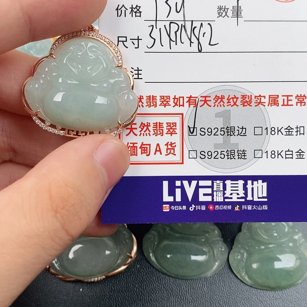 颈饰银S925镶嵌翡翠