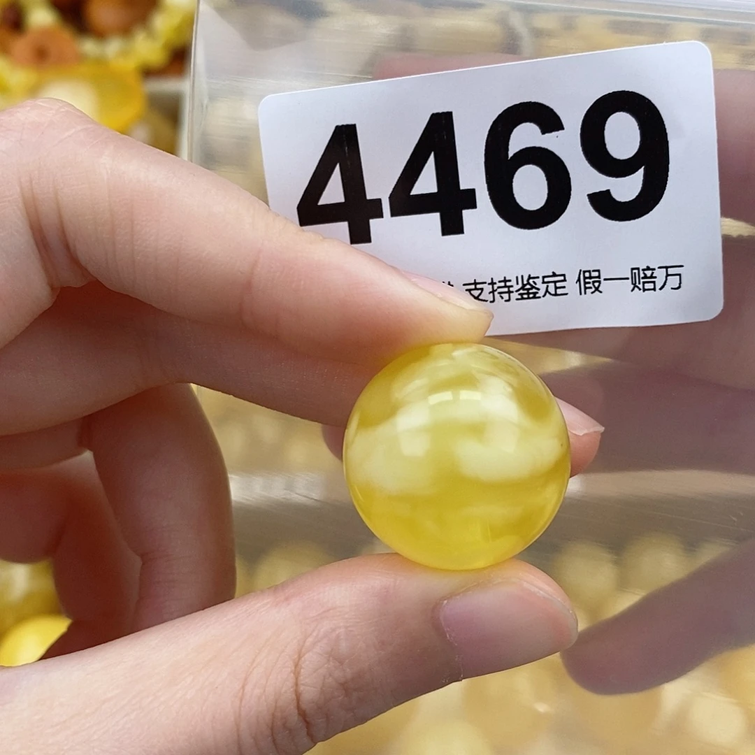蜜蜡未镶嵌珠宝奇石22.5